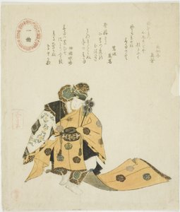 Ikkyoku, fra en serie uten tittel med No plays