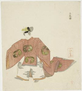 Kishunraku, fra en serie uten tittel med No plays