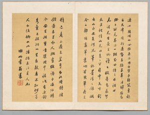 Kalligrafi, tidlig på 1800-tallet. av Tanomura Chikuden