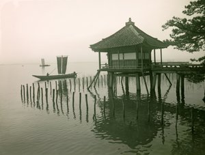  av Teijiro Takagi