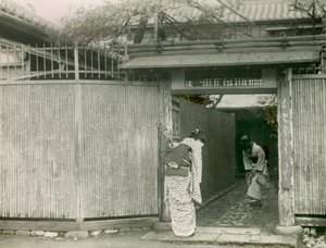 Ung japansk kvinne på besøk hos en venn, ca. 1900–1915 (fotografi) av Teijiro Takagi