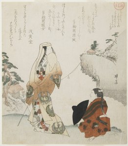 (Lady and Young Prince), ca. 1816-1819