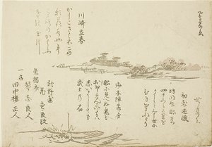  av Teisai Hokuba