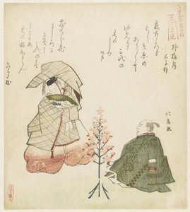 Scene fra en Nō Play Urin Temple (tittel på objekt)