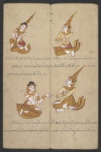 Eller 16455 f.15r, Dyr fra dyrekretsen, fra Phrommachat (pergament) av Thai School