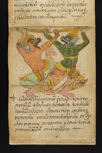 Eller. 16482, f.14 