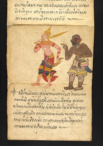 Eller. 16482, f.55 'Satra' Om spådom og råd for en lykkelig og sunn livsstil (papirbrettebok) av Thai School