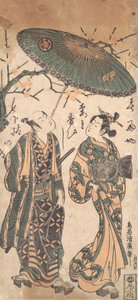 Skuespilleren Nakamura Kumetaro I som en Oiran, ca. 1756. av Torii Kiyohiro