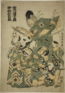 Skuespillerne Ichikawa Ebizo I som Miura Osuke, Ichikawa Danjuro lV som Okazaki Akushiro, og Nakamura Sukegoro I som Kato Arajiro i stykket "Miura no Osuke Bumon no Kotobuki," fremført på Nakamura Theatre i den ellevte måneden, 1754