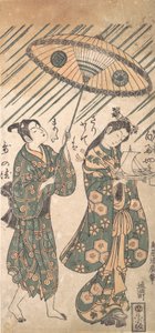 Tear c and rs Nakamura og Sandaime Tetsuo Ono no Komachi idé Sanogawa Ichimatsu t. . . , mygg. 1756.