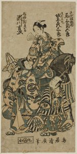 Skuespillerne Segawa Kichiji II som Okichi, Bando Hikosaburo II som Shuntokumaru, og Onoe Kikugoro I som Sagizaka Bannai i stykket "Yura Sengen Tsuki no Minato," fremført på Ichimura Theatre i den åttende måneden, 1754