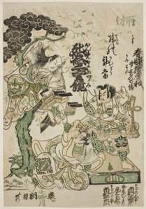 Annonse Annonse Annonse Annonse Annonse Annonse Annonse Annonse Annonse Annonse Annonse Annonse av Torii Kiyomasu II