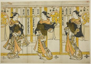 Skjønnhetene til de tre hovedstedene: Edo (til høyre), Kyoto (sentrum) og Osaka (til venstre)