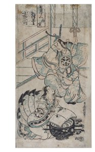 Ono no Komachi vasker kopiboken, ca. 1724-1750 (treblokktrykk på papir) av Torii Kiyomasu II