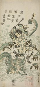 Susano-o no Mikoto dreper den åttehodede dragen, 1748