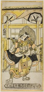 Ichikawa Budozome Ii Som Shinozuka Koro-medlem ``Ship Dressing Taiheiki,