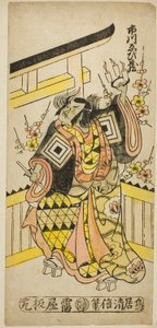 Skuespilleren Ichikawa Ebizo II kaster en forbannelse på oksens time av Torii Kiyomasu II