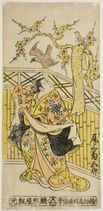 Skuespilleren Onoe Kikugoro I som Tokiwa i stykket "Tonozukuri Genji Junidan," fremførte på Ichimura Theatre i den ellevte måneden, 1744 av Torii Kiyomasu II