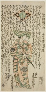 Skuespilleren Onoe Kikugoro I som pageboy Kichisaburo i stykket "Nanakusa Wakayagi Soga," fremførte på Ichimura Theatre den første måneden, 1744 av Torii Kiyomasu II