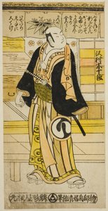 Skuespilleren Sawamura Sojuro I som Furukoori Shinzaemon forkledd som Shimada Kanzaemon i stykket "Ima wa Mukashi Omokage Soga," fremført på Ichimura Theatre i den femte måneden, 1737 av Torii Kiyomasu II