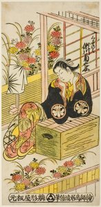 Te Ac og Segawa Kikus kvinnelige lege som Kuzunoha av Torii Kiyomasu II