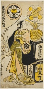 ``Izu Genji Horai Kan,