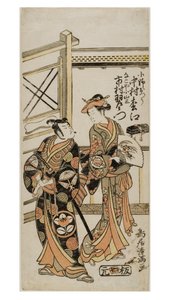 Kabuki Ac og rs Nakamura Matsue As Ono Otsu D Uzaemon Ichimura As Nagoya Koyama San