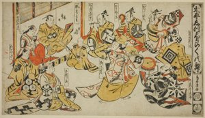 Sene fra Te Drama ``Lyric Dancing of Quiet Morning (Taihei Quiet Rice)