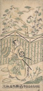 Skuespilleren Ichimura Uzaemon åttende som en samurai som bærer en kurvhatt, ca. 1752., ca. 1752. av Torii Kiyomasu I