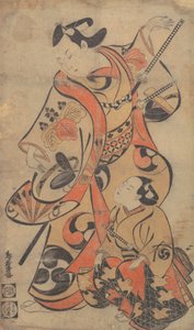 Team Ayame Yoshizawa En samurai, ikke sant? 1713. , mygg. 1713.