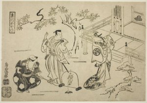 Skuespillerne Ichimura Tamagashiwa I som Iwaki Hime, Murayama Heiemon III som Katsuta Jiro og Katsuyama Matagoro som Minamoto no Yoshiie i stykket "Yoroi Kurabe Oshu Kogane," fremført på Ichimura Theatre i den ellevte måneden, 1716