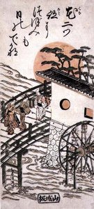 Skuespillere på en bro ved soloppgang, muligens Yodo Castle, mellom Kyoto og Osaka, ca. 1757-62 (treblokktrykk)