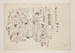 Hestedans i Izu Highway One (Kaid?ich?zu harugom) (treblokktrykk i farger) av Torii Kiyomitsu