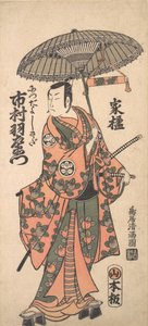 Kabuki-skuespiller Ichimura Uzaemon IX, ca. 1759., ca. 1759.