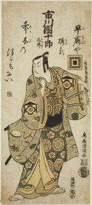  av Torii Kiyomitsu I