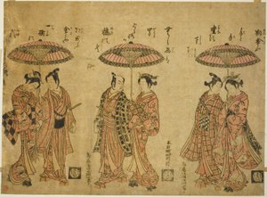  av Torii Kiyomitsu I