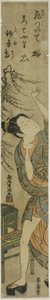  av Torii Kiyomitsu I