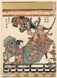 Asahina Breaking the Armer of Soga no Goro (Hirakawa-cho Yamamoto-cho Kusazuribiki Odori Yatai) fra serien The Festival of the Sanno Shrine (Sanno Go-sairei) av Torii Kiyonaga