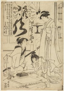 Gyok søtsaker Yingmo Before Eh Kuching g Catch laphy (Gyokuhashi no Sekisho) av Torii Kiyonaga