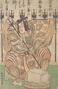 Ichikawa Danjuro II i rollen som Soga Goro fra Play Yanone, ca. 1790. av Torii Kiyonaga