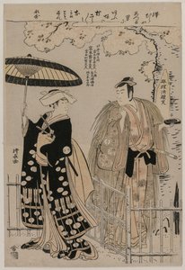 Sawamura Sojuro God plan d Arashimura Jiro As Kusunoki Seiren plan d av Torii Kiyonaga