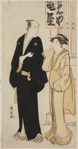 Skuespilleren Onoe Matsusuke I og en geisha, fra en serie uten navn som viser skuespillere i privatlivet av Torii Kiyonaga
