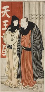 Skuespillerne Yamashita Mangiku og Otani Hiroji lll, fra en serie uten navn som viser skuespillere i privatlivet av Torii Kiyonaga