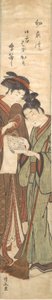 Tomgangskosten, ca. 1780. av Torii Kiyonaga