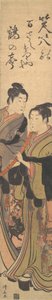 To unge menn, den ene med en prestekåpe, den andre spiller på fløyte, ca. 1785. av Torii Kiyonaga
