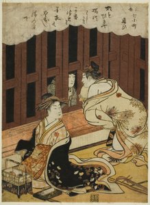 På besøk (Kayoi), fra serien "Floating World Versions of the Seven Komachi (Ukiyo Nana Komachi)" av Torii Kiyonaga