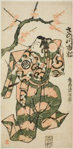 Skuespilleren Sanogawa Ichimatsu I som Soga no Goro i stykket "Monzukushi Nagoya Soga," fremførte på Ichimura Theatre den første måneden, 1748