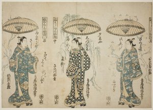 Skuespillerne Onoe Kikugoro I (til høyre), Sanogawa Ichimatsu I (i midten) og Sanogowa Senzo (til venstre), fra triptyken "Negura sanpukutsui" av Torii Kiyonobu II