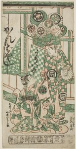 Skuespillerne Yamamoto Iwanojo som kurtisanen Katsuragi og Sanogawa Ichimatsu I som Fuwa Bansaku i stykket "Monzukushi Nagoya Soga," fremførte på Ichimura Theatre den første måneden, 1748