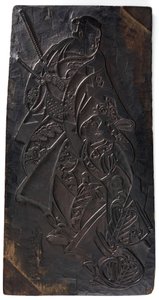 Design av to figurer, en mann og en jente, Edo-perioden, ca.1685-1729.